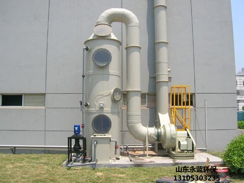 橡膠廢氣處理設備